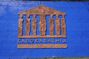 Porta delle farfalle_Work in progress (1)-min