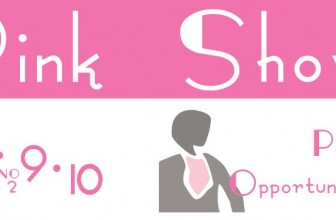 AL SICILIA OUTLET VILLAGE IL PINK SHOW
